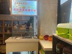 -川味堂·四川豆花(八卦岭店)