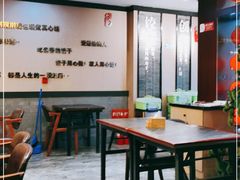 -李记饺子·熏酱东北菜(欢乐谷店)