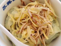 -苏兴记·小笼馄饨(建筑路店)