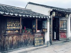 -南浔古镇