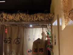 -破三川·新川菜(静安大融城店)