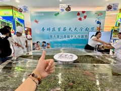 -鑫日千里马朝鲜族小馆(总店)