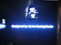 -魔赛卡丁车赛车汇(上海店)