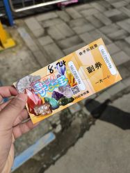 点击看大图 -寻石问宝研学亲子乐园(朝阳公园店)