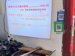 -内涵饵块