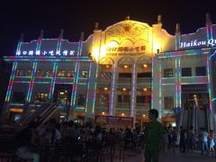 -海口骑楼小吃街