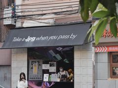 门面-JPG coffee(广州体育西店)