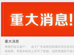 -珠海拱北口岸