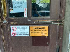 -东岸Cafe 爵士俱乐部