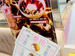 -宝珠奶酪(浦东金桥店)