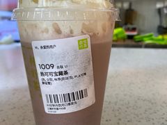 -奈雪的茶(中海环宇荟店)
