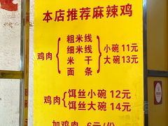 -文山荷鲜居(翠湖店)