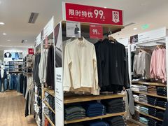 -优衣库(北京枫蓝国际广场店)