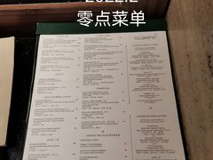-外滩悦榕庄·海怡西餐厅