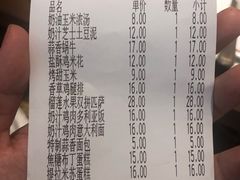 -萨莉亚意式餐厅(杭州滨江天街店)