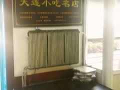 -糯米香(长江路店)
