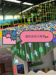 -动力星球家庭亲子游乐中心