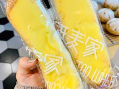 -研麦家面包(亚泰华府店)