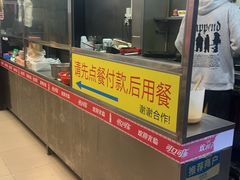 -阿八蚝仔烙(福宁店)