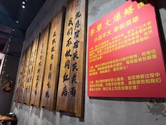 -李犟大爆鳝面·手工蟹黄包(湖滨西湖店)