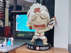 -醉真实酒批发行·茅台·五粮液·红酒寄卖回收