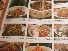 -小隐人家(乐松店)