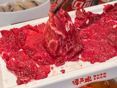 -谭三娘鲜切牛肉自助火锅(北京路店)