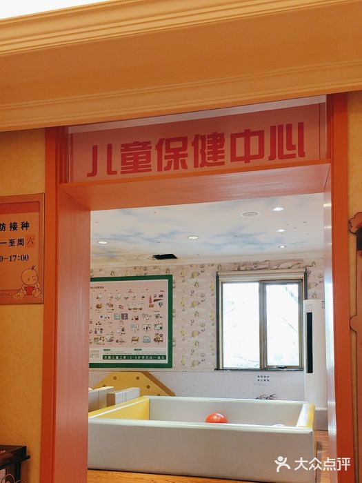 北京俪婴妇产医院(朝阳大悦城店)图片