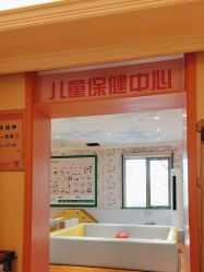 -北京俪婴妇产医院(朝阳大悦城店)