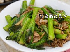 -禄源公·老莞诚饭店
