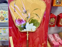 -燕莎奥特莱斯购物中心