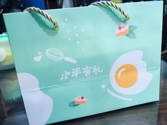 -小半有礼(天河南店)