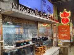 -西关明记肠粉(荔枝湾店)