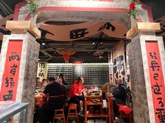 -周小明火锅(黑金冠社区店)