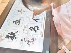 -佛山科学馆