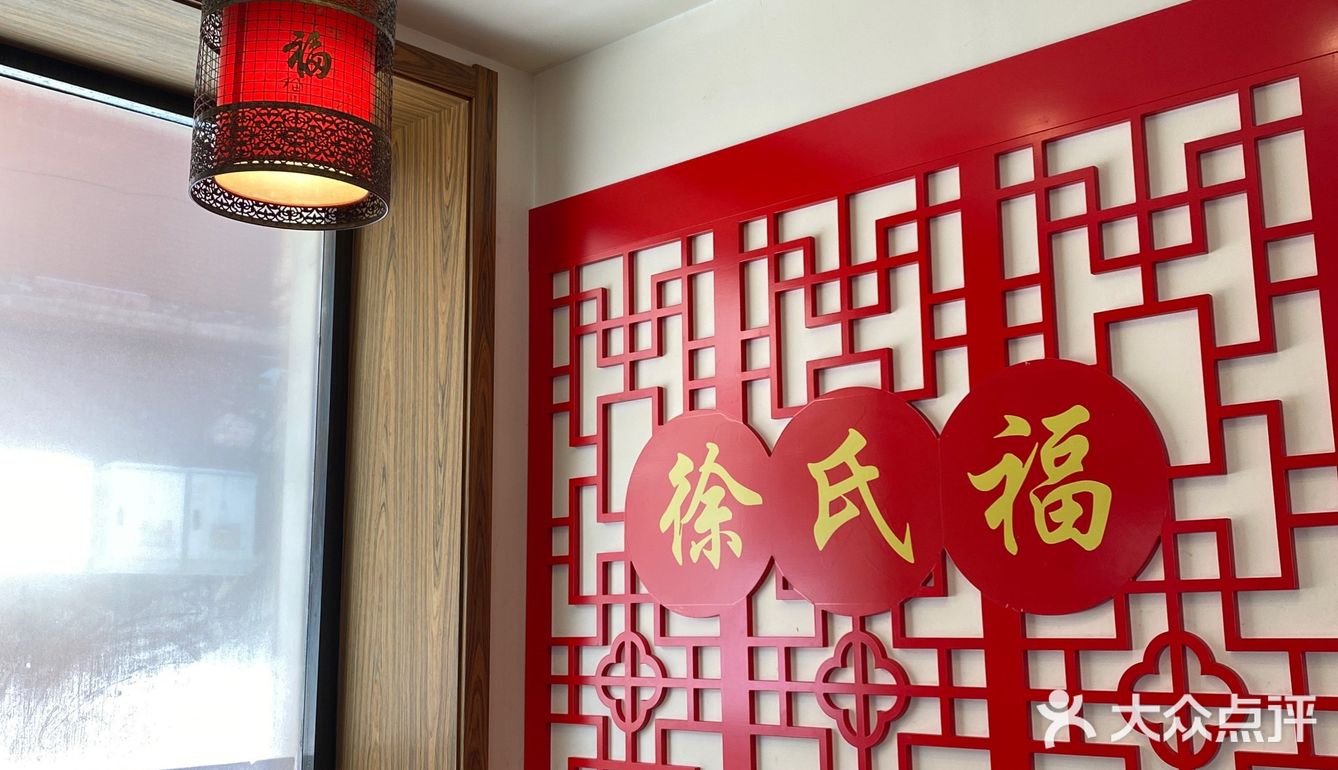 哈尔滨一家正宗京味的羊蝎子火锅