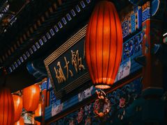 门面-胡大饭馆 24h(簋街总店)