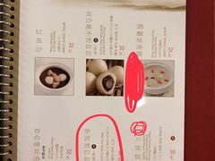 -鼎泰丰(国贸商城店)