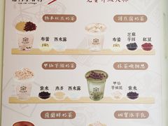 -厝内小眷村(长宁定西路店)