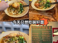 -方铲铲·成都板凳面(滨江银泰店)