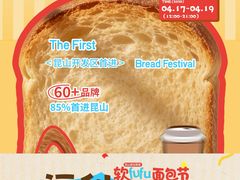 -首创奥特莱斯(昆山店)