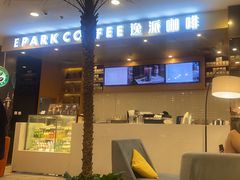 -逸派咖啡 EPARKCOFFEE(广安门店)