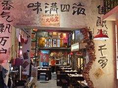 -江北北火锅馆·公路夜市(魏公村店)