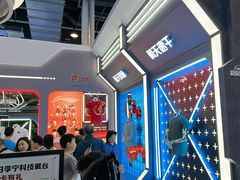 -东浩兰生上海世博展览馆