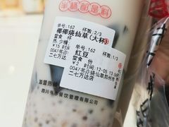 -书亦烧仙草(二七万达广场店)