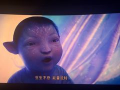 -SFC动漫主题影院(美罗城店)