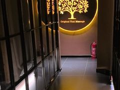-泰·菩提树下[泰式按摩x精油SPAx肩颈头疗](新景店)