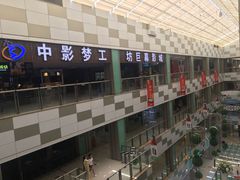 -乐海城市广场(同安店)