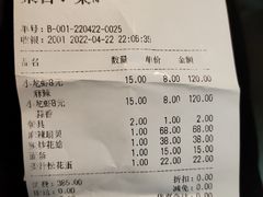 -通乐簋街小龙虾(老店)