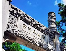 -青岛崂山太清宫